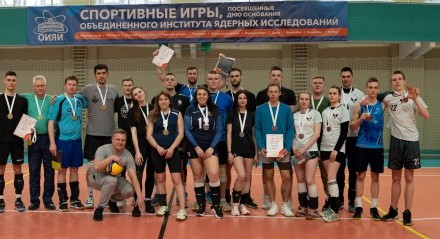 Турнир по волейболу "Кубок науки 2024"