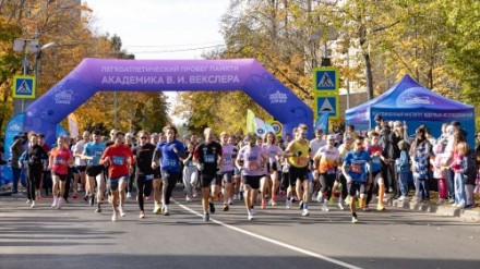57 й пробег, памяти академика В.И.Векслера