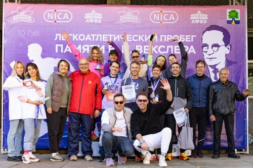 Сотрудники ОИЯИ на пробеге памяти  В.И.Векслера !
